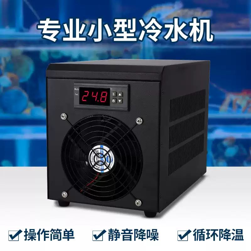 Fish Tank Heater - ระบบทำความเย็นและทำความร้อนน้ำตู้ปลา 180W 60L 10-40 ℃ เครื่องทำความเย็นตู้ปลาที่รักษาอุณหภูมิคงที่และเป็นมิตรต่อสิ่งแวดล้อม
