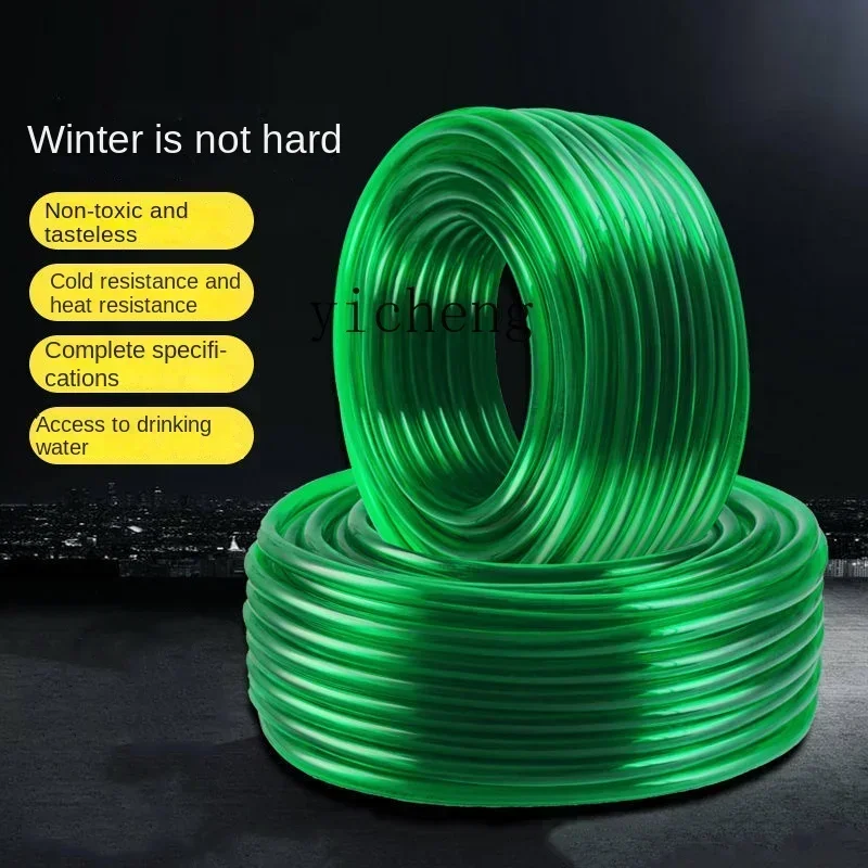 II2-27 ท่อน้ำตู้ปลา, ท่อเปลี่ย - Aquarium Pump บทวิจารณ์และราคา