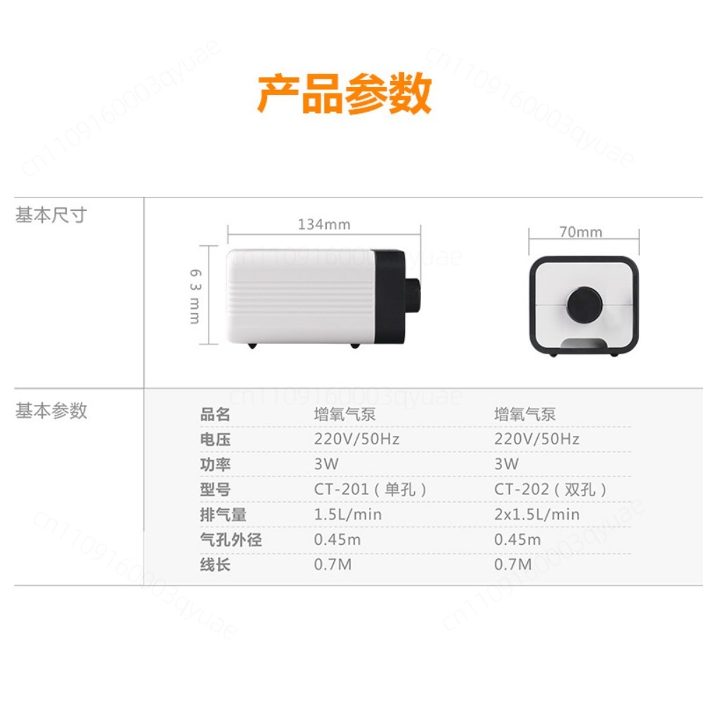 ปั๊มลมตู้ปลาแบบเงียบ ซีรีส์ CT - Aquarium Pump บทวิจารณ์และราคา